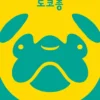 Dokojong