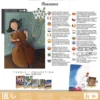Puzzle - Dixit 500 PZS Resonance - Libellud - Imagen 2